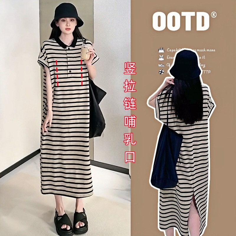 Summer Breastfeeding Clothes Hot Mom's Postpartum Breastfeeding Clothes Knitted Striped Casual Ice Silk Breastfeeding dress Summer Breastfeeding Clothes Hot Mom's Postpartum Breastfeeding Clothes Knitted Striped Casual Ice Silk Breastfeeding dress