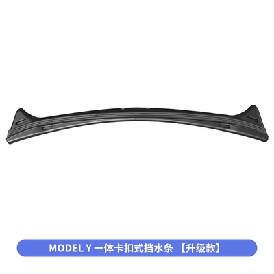 outlet air mask detachable insect-proof — Automobile anti-insect net - old-y-integrated-snap-on-water-retaining-strip-upgraded-model