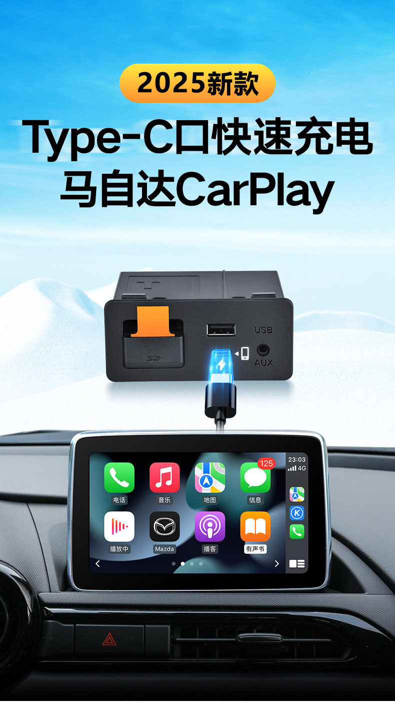 Suitable for Mazda Carplay adapter, carplay, Android auto wired/wireless connection