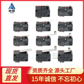 集成电路;连接器;铝电解电容器