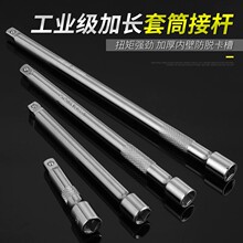 加长套筒万向接杆电动扳手连接杆棘轮扳手小飞中飞大飞万向接杆