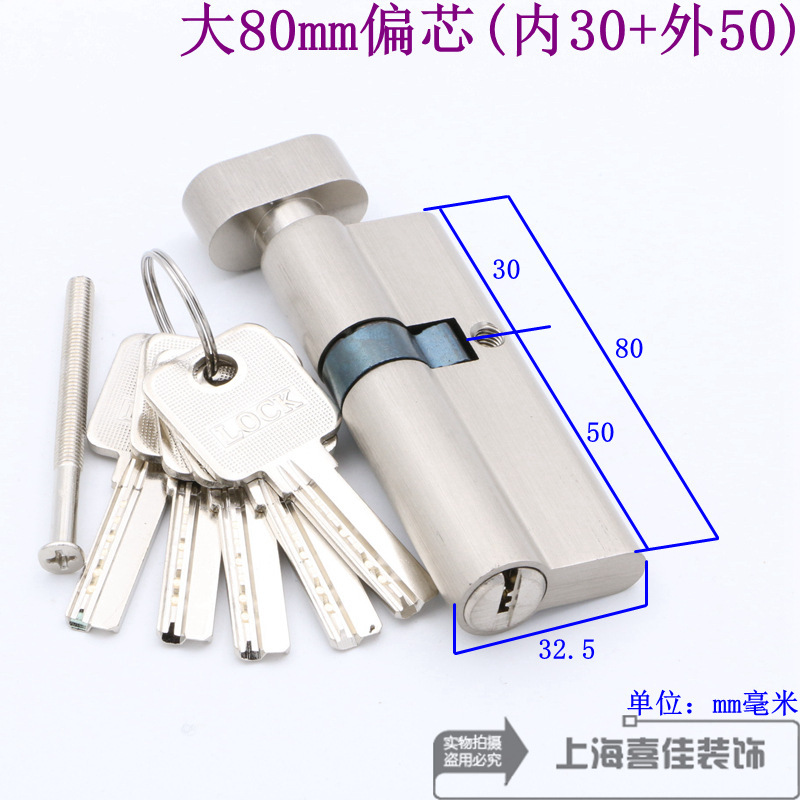 屋内ドアロックキーハンドルロック大 60657075808590 ミリメートル全銅ロックシリンダーポジティブバイアス送料無料|undefined