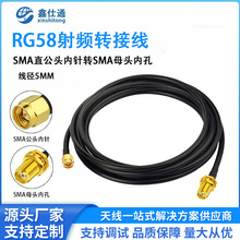 RG58���l�D�Ӿ� �쾀���L�� SMA���^�DSMAĸ�^ rg58�������l��