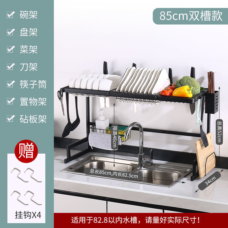 85cm (하이 버전)