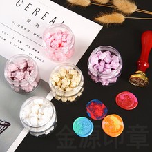 金源半透明马卡龙混色可爱盒装30g猫爪火漆蜡粒火漆印章颗粒蜡DIY