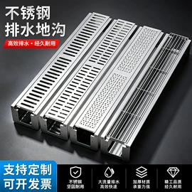 盖板及沟盖;井盖;排水系统