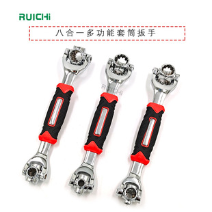 Multifunctional 8-in -1 Socket wrench universal red and black rubber handle rotating mirror 8-in -1 multi-head ring wrench