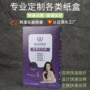 定做定制高档包装盒染发剂