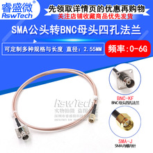 RG316��Ƶ�������� SMAתBNC�Ŀ׷���ĸͷQ9ʾ����ת������50ŷķ