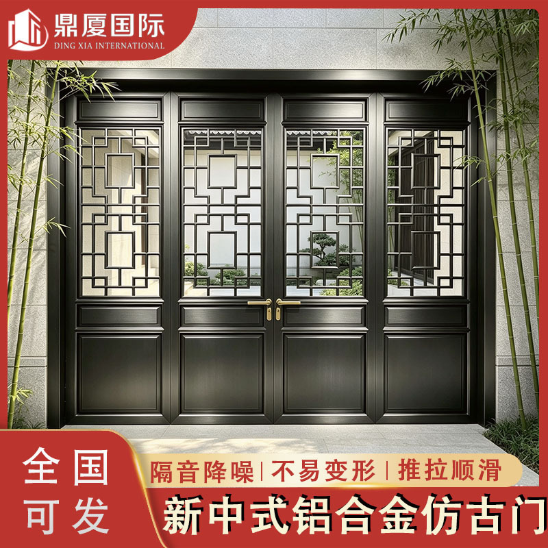 New Chinese-style aluminum alloy antique door for courtyard homes, guesthouses, and private residences; soundproof and heat-insulating retro entrance door New Chinese-style aluminum alloy antique door for courtyard homes, guesthouses, and private residences; soundproof and heat-insulating retro entrance door