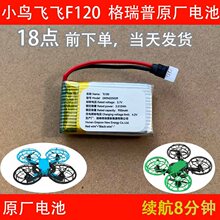 С�Bf120늳� ԭ�b ��˹ С�B�wf100늳� С�B늳�