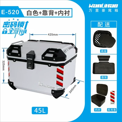 trunk and electric vehicle rear Motorcycle trunk - push-password-lock-e520-white-box-lining-backrest