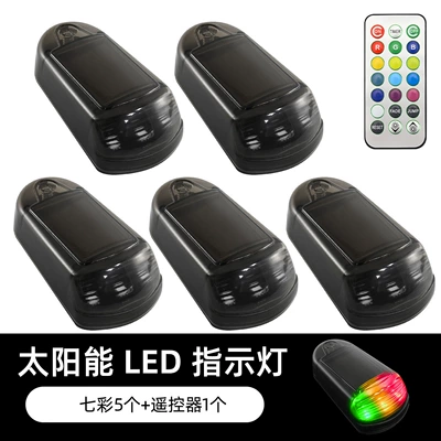 Other lights roof mouse light car top - 5-pieces-1-remote-control-colorful-black-shell