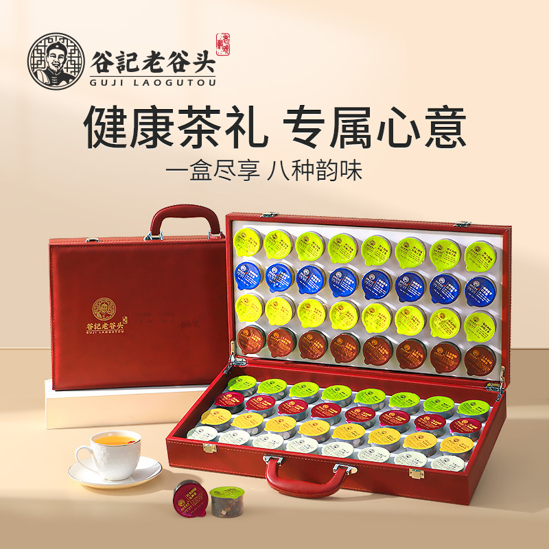 Laigutou health tea gift gift box gift chrysanthemum medlar tea fat sea orange tea to send elders to parents to see