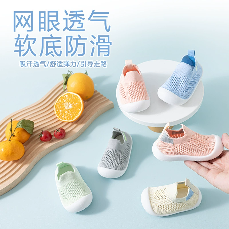 Летние новые детские кроссовки мягкая подошва дышащая летающая сетка обувь для предотвращения падения каблуков детская обувь в помещении 1-3 года