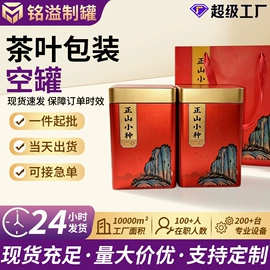 金属盒;金属罐;金属盖