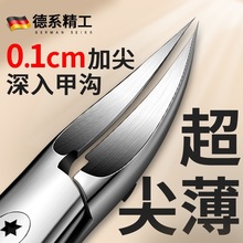 甲沟专用指甲剪刀原装鹰嘴钳斜尖斜口家用套装修脚神器进口炎