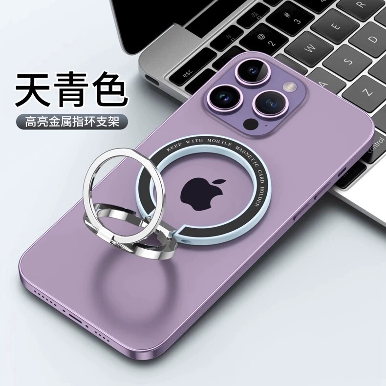 新しい二軸 magsafe 磁気リングバックル折りたたみ携帯電話ホルダー強力なバックステッカーメタル磁気リングホルダー|undefined