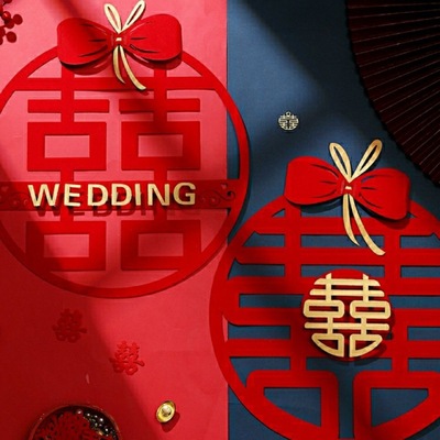 囍字喜字贴结婚专用门窗贴无纺布婚礼布置婚房装饰贴纸庆用品休闲