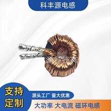 磁环电感 50125 47UH 多股线并绕 铁硅铝电感 33UH 立式/卧式