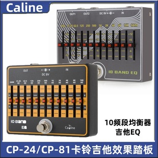 ��⏼���Ч��̤�� CP-24/CP-81����/����10�l�ξ�����EQ
