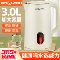 オーストラリアのコーマ電気ポット家庭用316知能保温ポット3.0l知能デジタル表示304大電力湯沸かし器