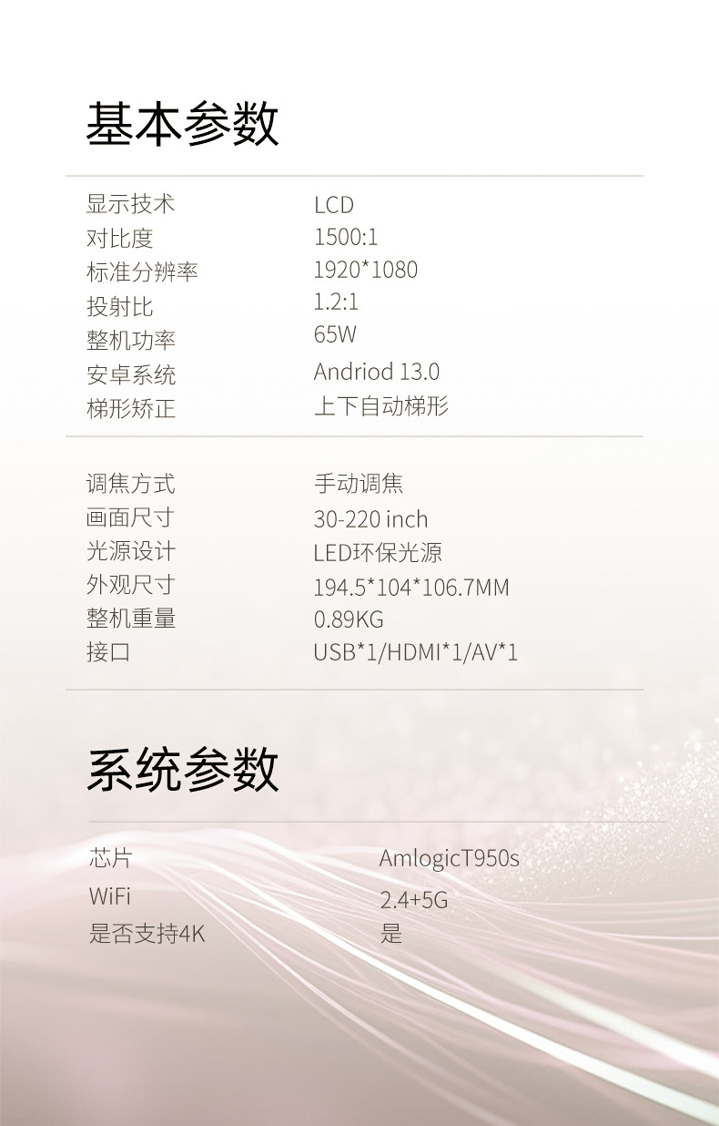 Cross-border new product V1 projector: 1080P high-definition projector for bedroom wall projection, portable gun barrel for office, home and outdoor use pic 13