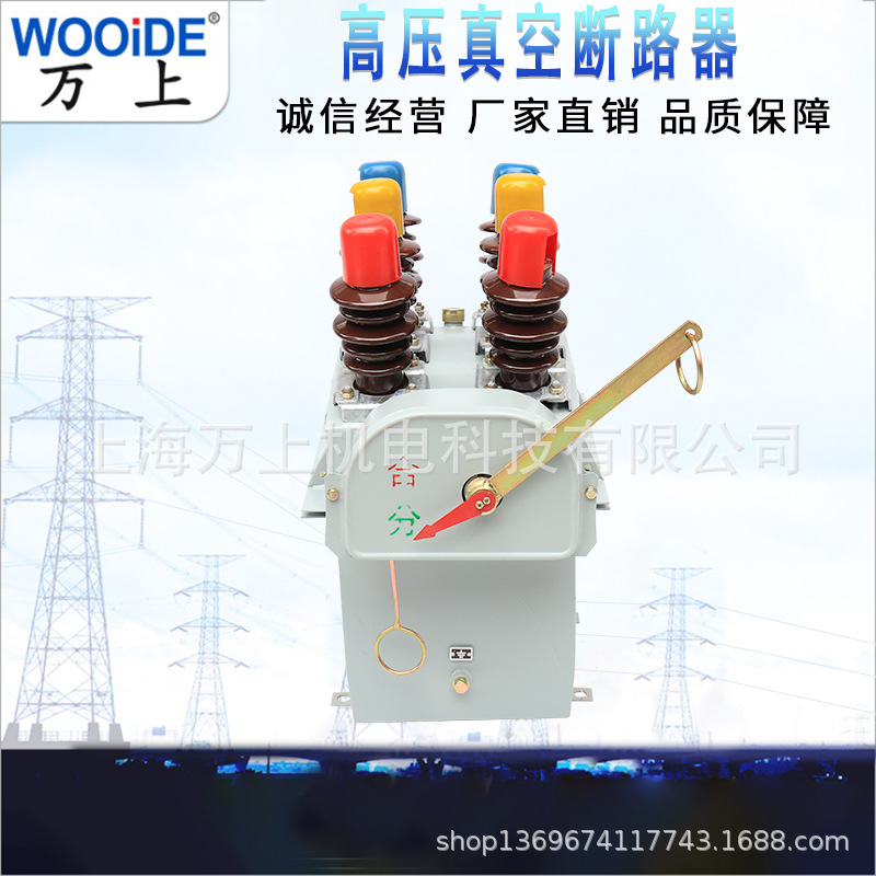 DW10-12/630 1250A户外多油断路器10kv变压器高压油封式柱上开关