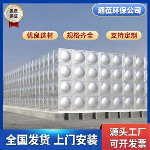 Դ�^�S��304���P䓷���ˮ����������ӽM��ʽ��ˮ���һ�w����