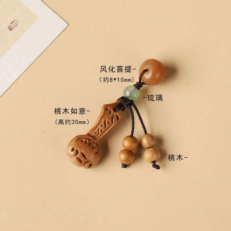 天然菩提ビーズピーチウッド蓮マネーバッグタッセルペンダントブレスレット DIY ネックレス小さなハンドバッグアクセサリー安全バックル|undefined