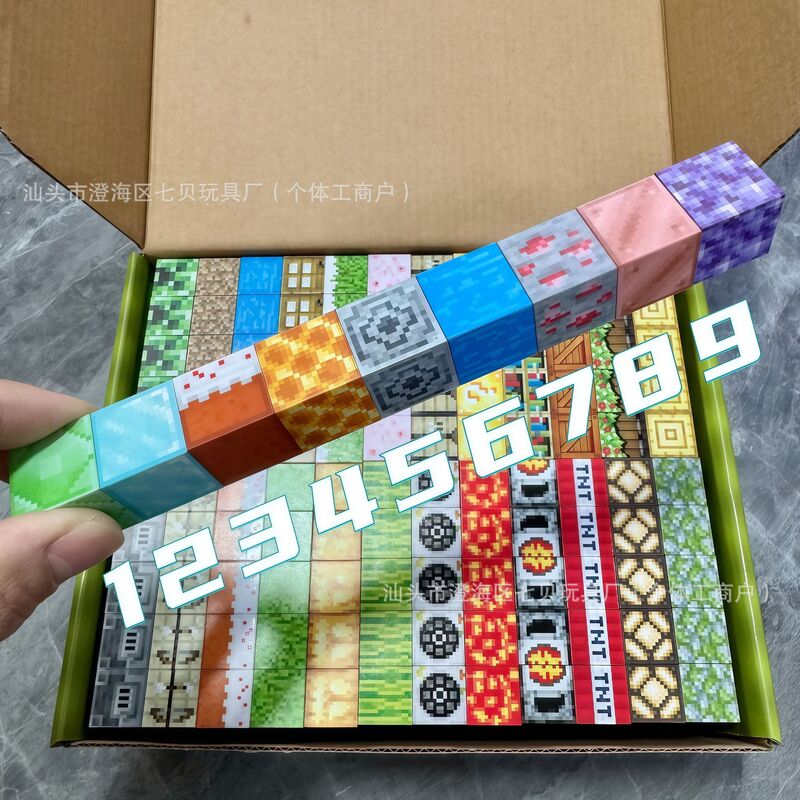 High-Definition Magnetic Cube Building Blocks Set, Odor-Free, Children's Educational Magnetic Toys, My Mc World New Year Gift
