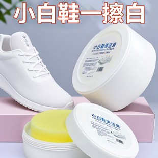 Song Yin White Shoe Cleaning Cream Whitening and Yellowing Removal Cleaning Agent Brush Shoes White Wash-free Cleaning Shoes Shoes Wash Shoes