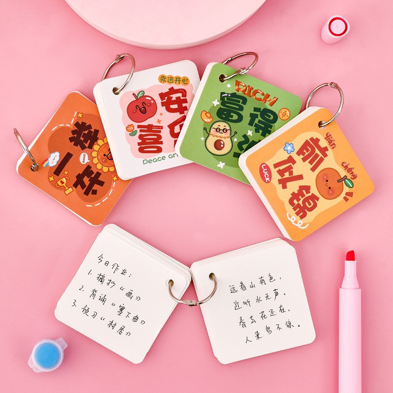 가성비] 4권/철반지단어집