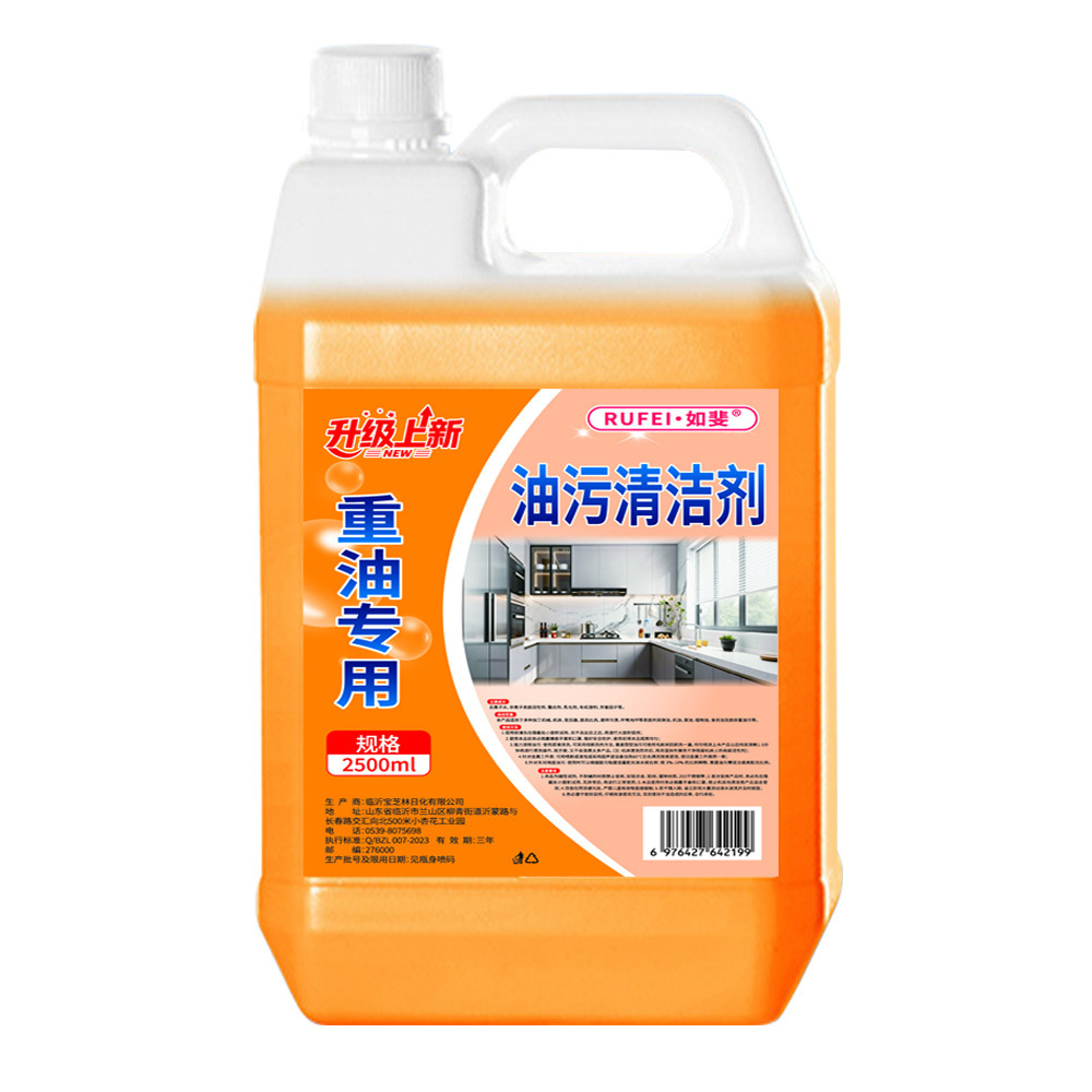 Formulación de importación de pollo grande multifuncional limpiador de contaminación de aceite para cocina estuna especial para eliminar el aceite pesado artefacto de la chimenea image 17