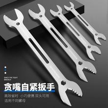 多功能开口双头扳手水暖万用开口活动扳手y型呆扳子汽修扳手