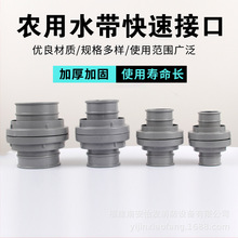 消防水带接扣农用灌溉快速接头KD50/65/80/100/150内扣式水管接口