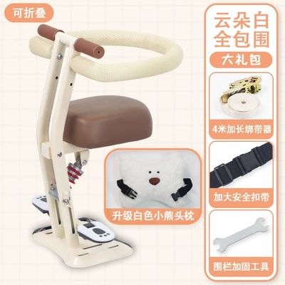 Motorcycle child seat – Seat Child Yadi Three-Wheel - cloud-white-full-surrounded-fence-upgraded-bear-crash-pad