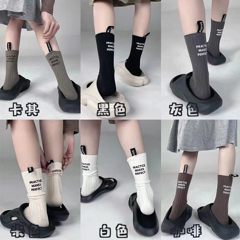 Trendy Brand Niche Design Heel Label Letter Socks for Men and Women Couple Mid-Tube Socks ins Trendy Internet Celebrity Sports Cotton Socks Trendy Brand Niche Design Heel Label Letter Socks for Men and Women Couple Mid-Tube Socks ins Trendy Internet Celebrity Sports Cotton Socks