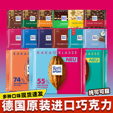 ���M����ʳRitterSport����˹�����ɿ����������_�Ĺ����ɊA��