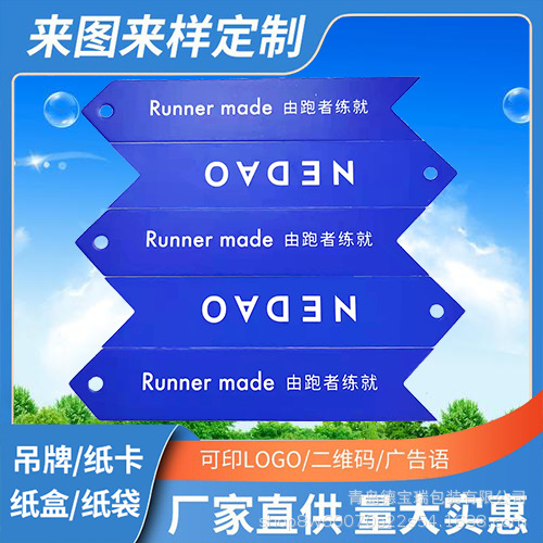 服装纸卡制作衣服服装吊牌彩印LOGO童装女装吊卡标价加厚吊牌纸卡