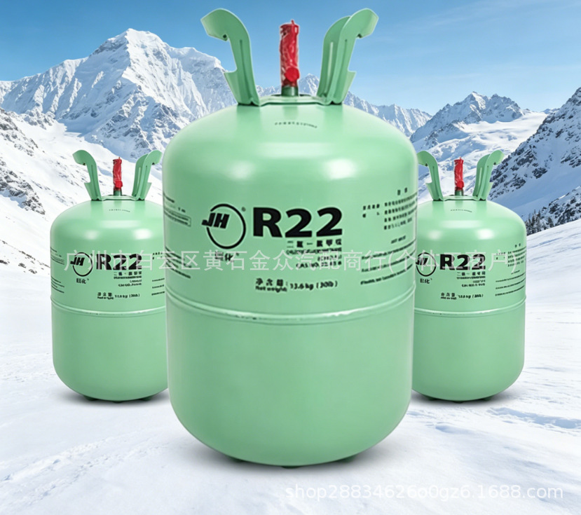Juhua Refrigerant R22 Air Conditioning System Refrigerant R22 Refrigerant Gas Wholesale