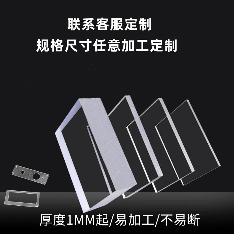 现货实心透明pc耐力板防眩光扩散板雨棚阻燃pc聚碳酸酯采光塑料板|undefined