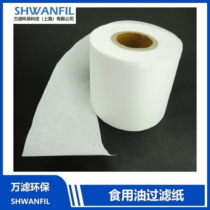 食品级滤纸 茶叶渣滤纸 自酿葡萄酒滤纸 FDA认证纤维素食品滤纸