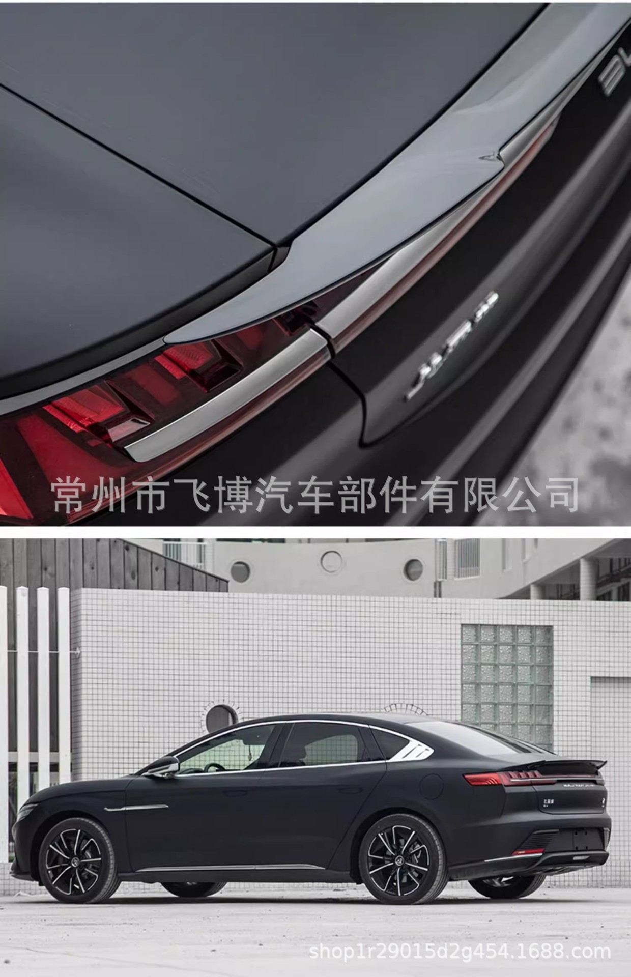 Suitable for 2020-22024 Byd Han Ev/Dmi Special Fixed Air Pressure Rear Wing Without Punching Modification g