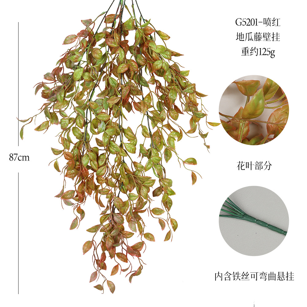 G5201-스프레이 레드 69 메쉬 고구마 덩굴 벽걸이