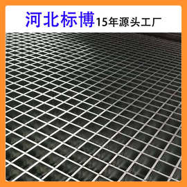 河北标博厂家供应不锈钢密格栅板工业平台走道网格栅不锈钢钢格板