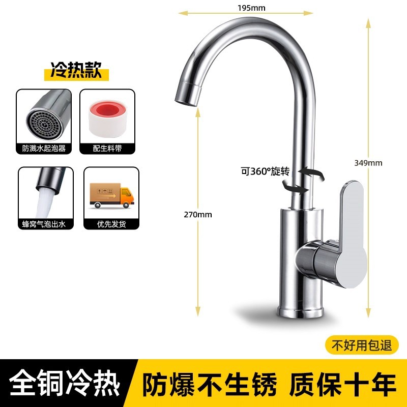 Acero inoxidable cocina grifo de agua caliente y fría estilo de agua a prueba de salpicaduras 2 en 1 lavabo de verduras lavabo frío único lavabo de platos