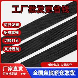 源头厂家PP织带珠纹平纹美国纹丙纶箱包辅料包边带宠物带条纹耐磨