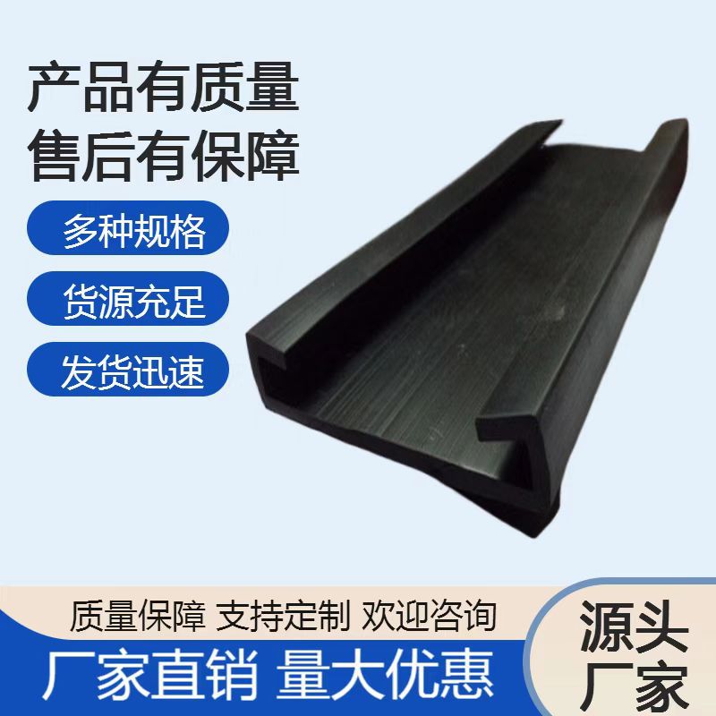 三元乙丙U型油箱垫带耐油杭热耐老化缓冲卡箍密封条喉箍垫片支