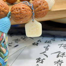 驼骨刻发字牌牌吊坠牌手串提溜文玩配饰滴流配饰DIY饰品856